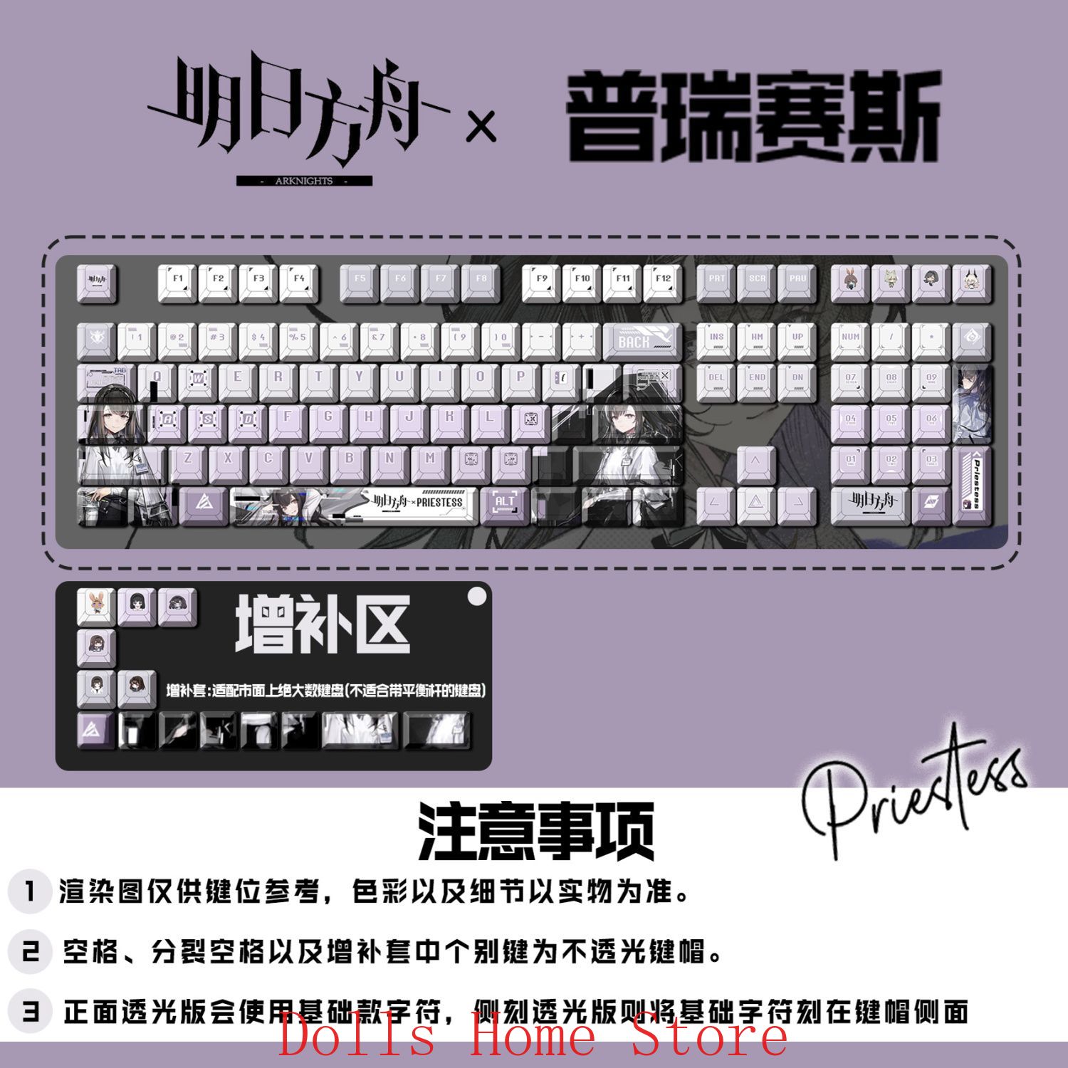 Teclas de Teclado Mecánico par - Gaming Accessories Korea reseña y precio
