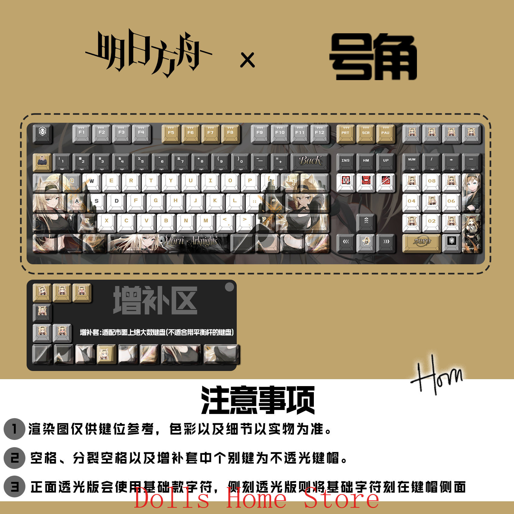 122 Teclas Arknights Horn Rita - Gaming Accessories Korea reseña y precio
