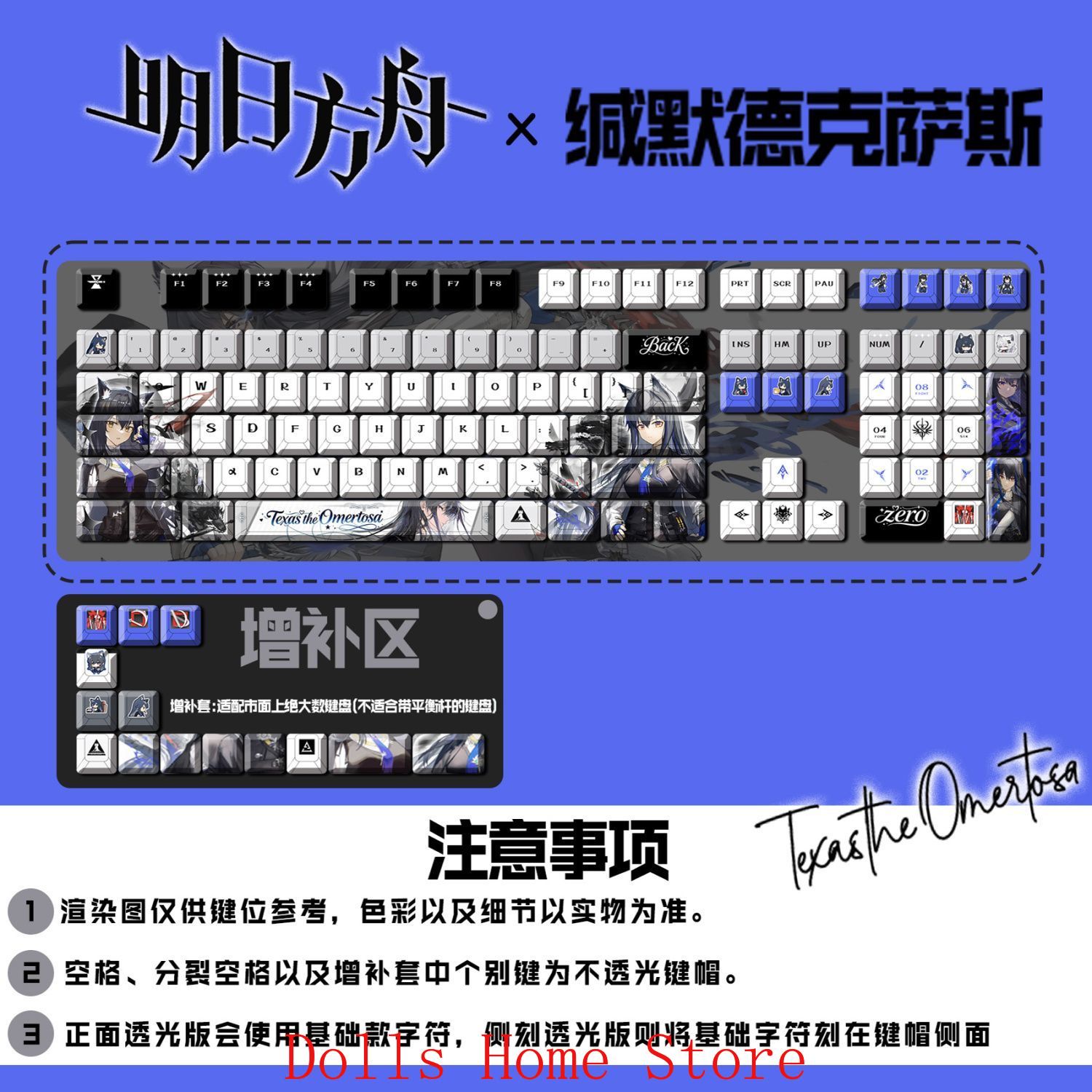 Teclas Arknights Texas The Ome - Gaming Accessories Korea reseña y precio